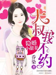 我的故事不一般