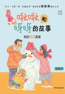 倾绝天下：妖孽魔医俊王妃