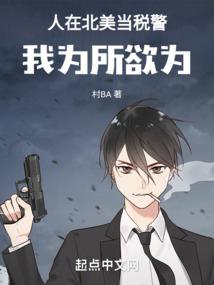 池茉的进化史
