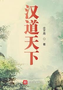 魔女重生之断情绝爱片
