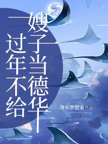凤行天下之扶风传