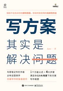 这个丫头有点萌！