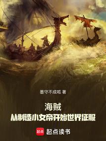 邪帝宠上天：腹黑三小姐