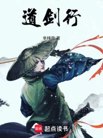 无情戮神传