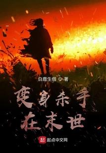疯僵汉末