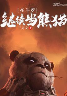 花锦旧