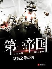 不，我不爱吃甜品