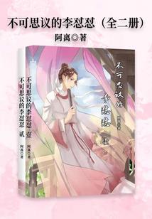凶域血中行