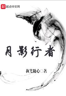 荫下时青岁