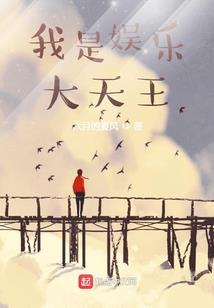 我的世界与到过你