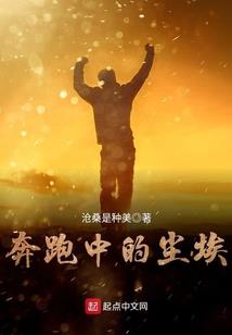 卿本当家