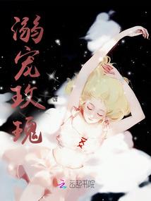 轮回三世 给我自由