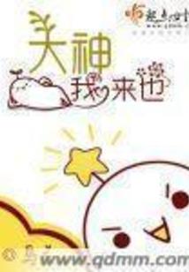 凤凰奏鸣曲