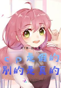 徐千山他们都死了