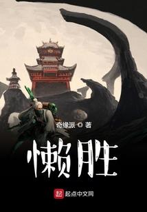 狂妃,染指江山