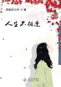 惊魂之路