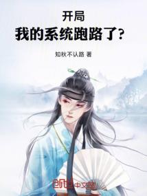 未来世界探案录