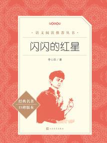 裂天星空