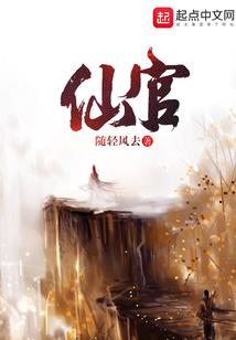 全能祖师
