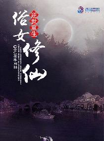 18岁那年说再见