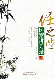 乱写还珠之我是晴儿
