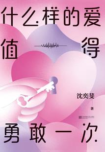 妃君不嫁之太子爷！悠着点