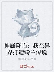 斗破：读书成帝，萧炎请我出山