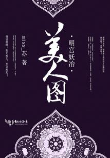 非日常修仙