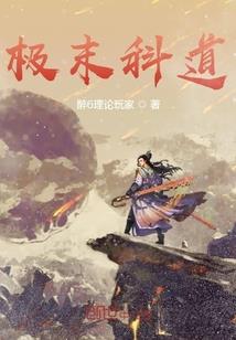 湮隐红尘