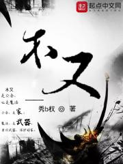 航海士的征程