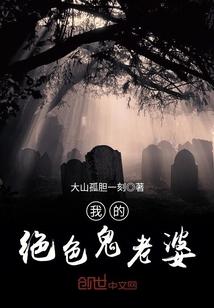 未生还者