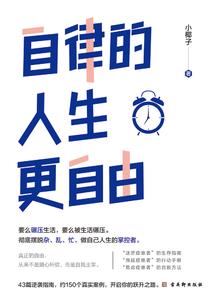 嗡呗山脚下