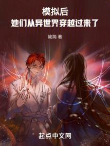 新西游之女儿国