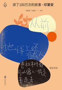一炼成仙
