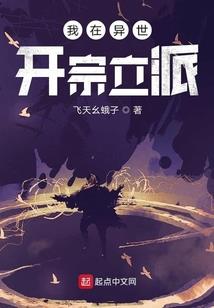蓝星第五纪