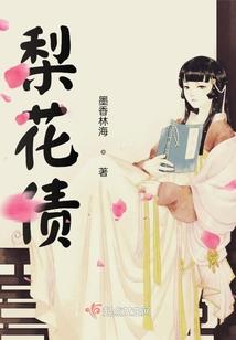 启术