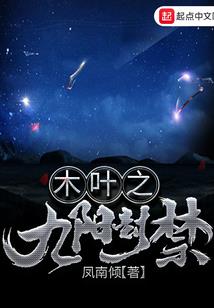 一剑傲风云