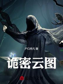 离离魔君