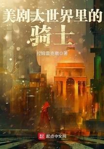 山水图鉴