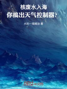 蝶化三生