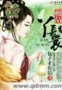 大荒芜使