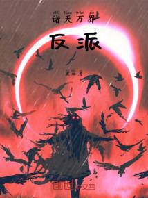 我的二次元梦想