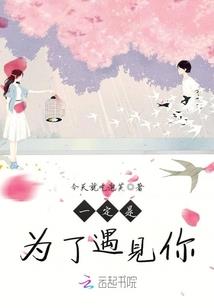 冰山总裁的腹黑小魔女
