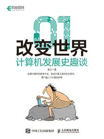 瞳墨传