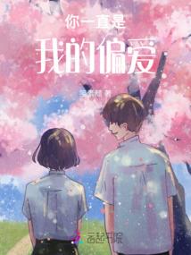 许你一世可求