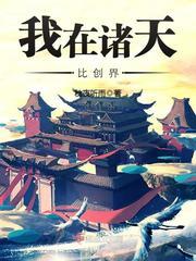 英雄无敌之巅峰