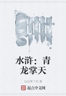 倜傥抓鬼系统