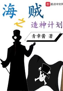 斗罗之穿越作光翎徒弟