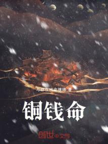 净世