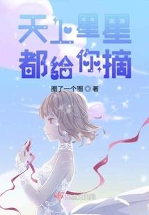 断剑修罗